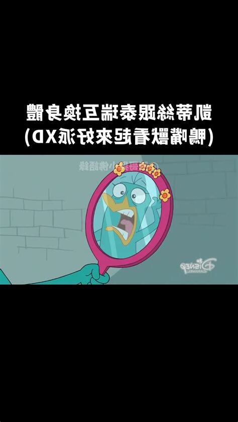搞笑可愛 語錄
